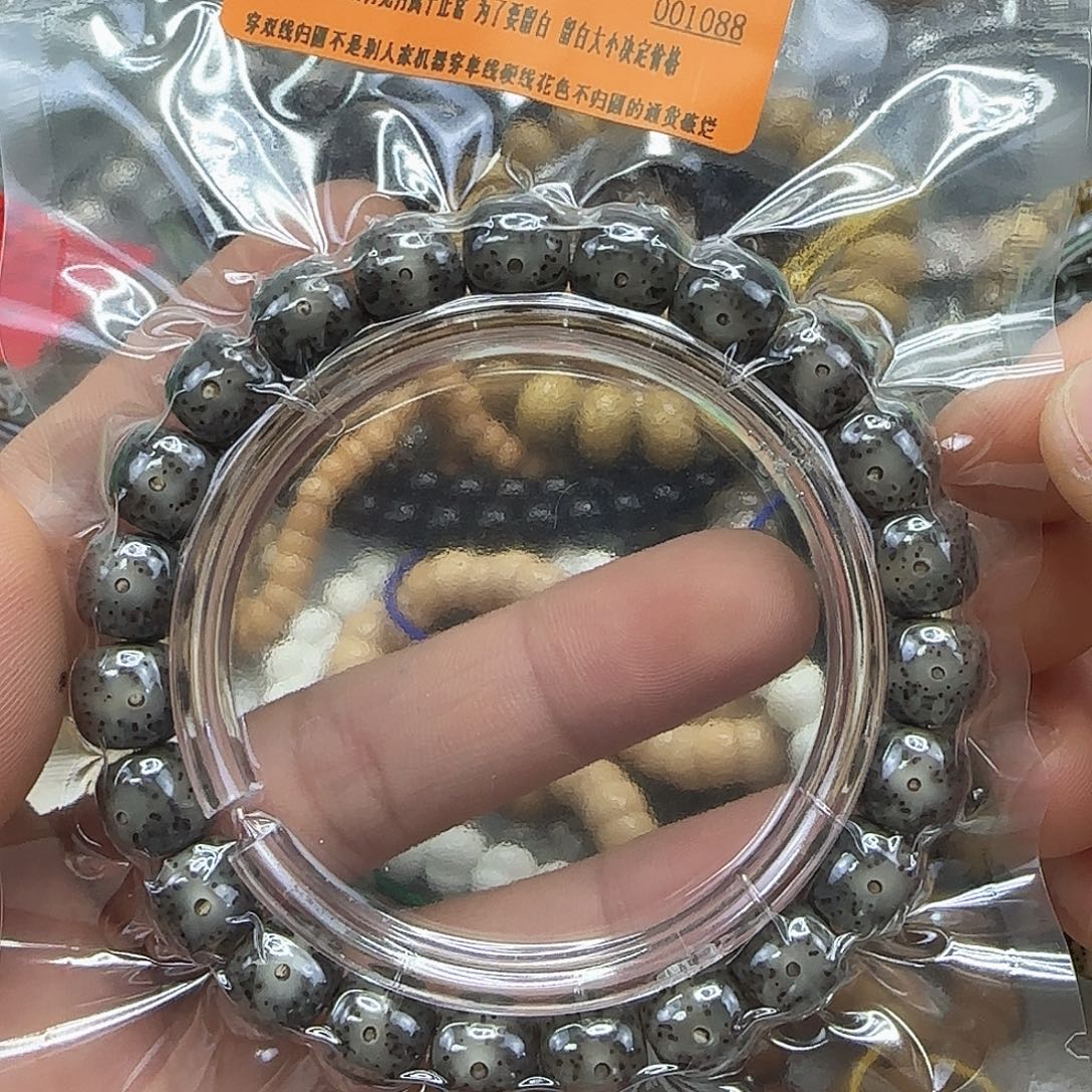 星月菩提手串136殿堂黑冰星月菩提10单圈
