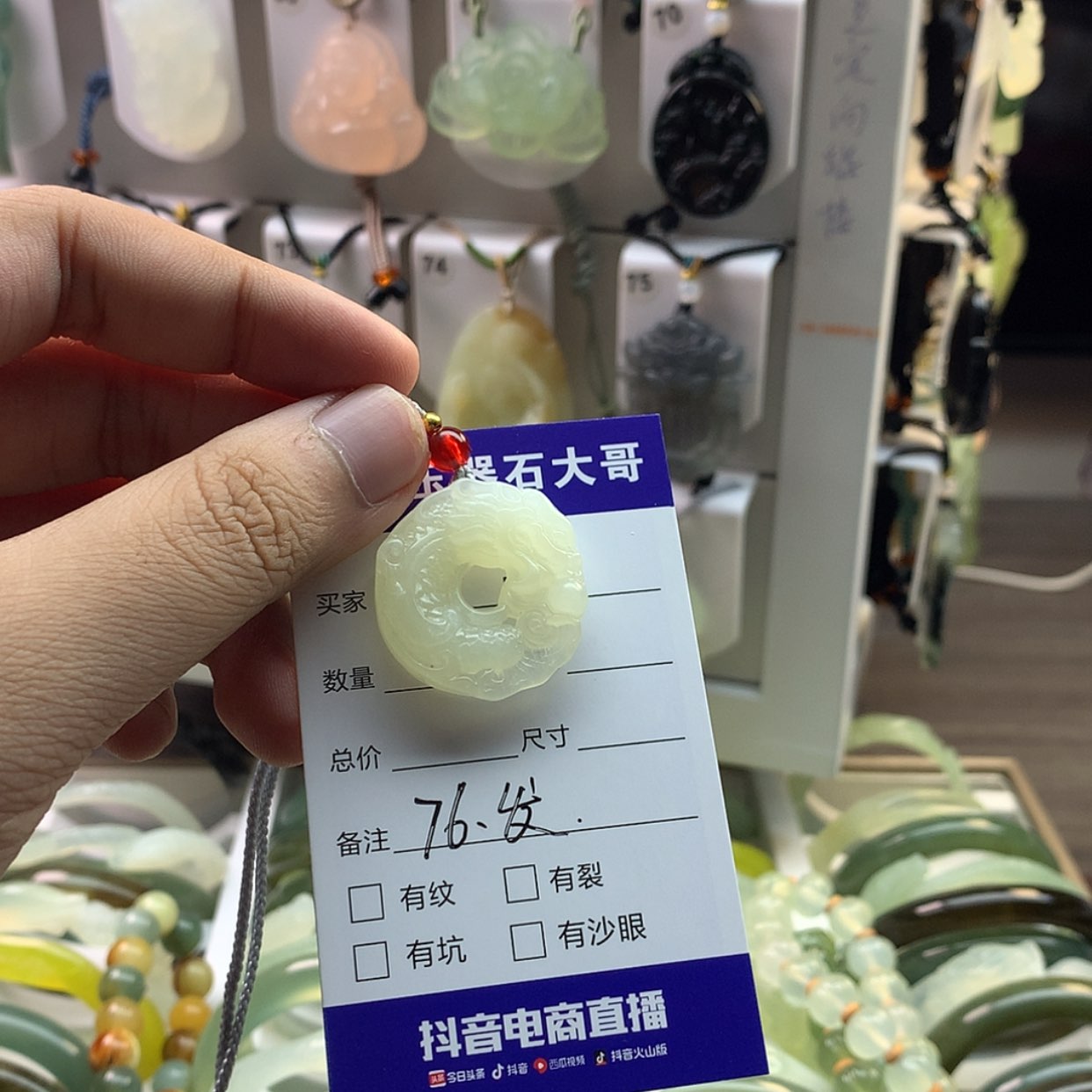 【闪购商品】蛇纹石玉颈饰未镶嵌