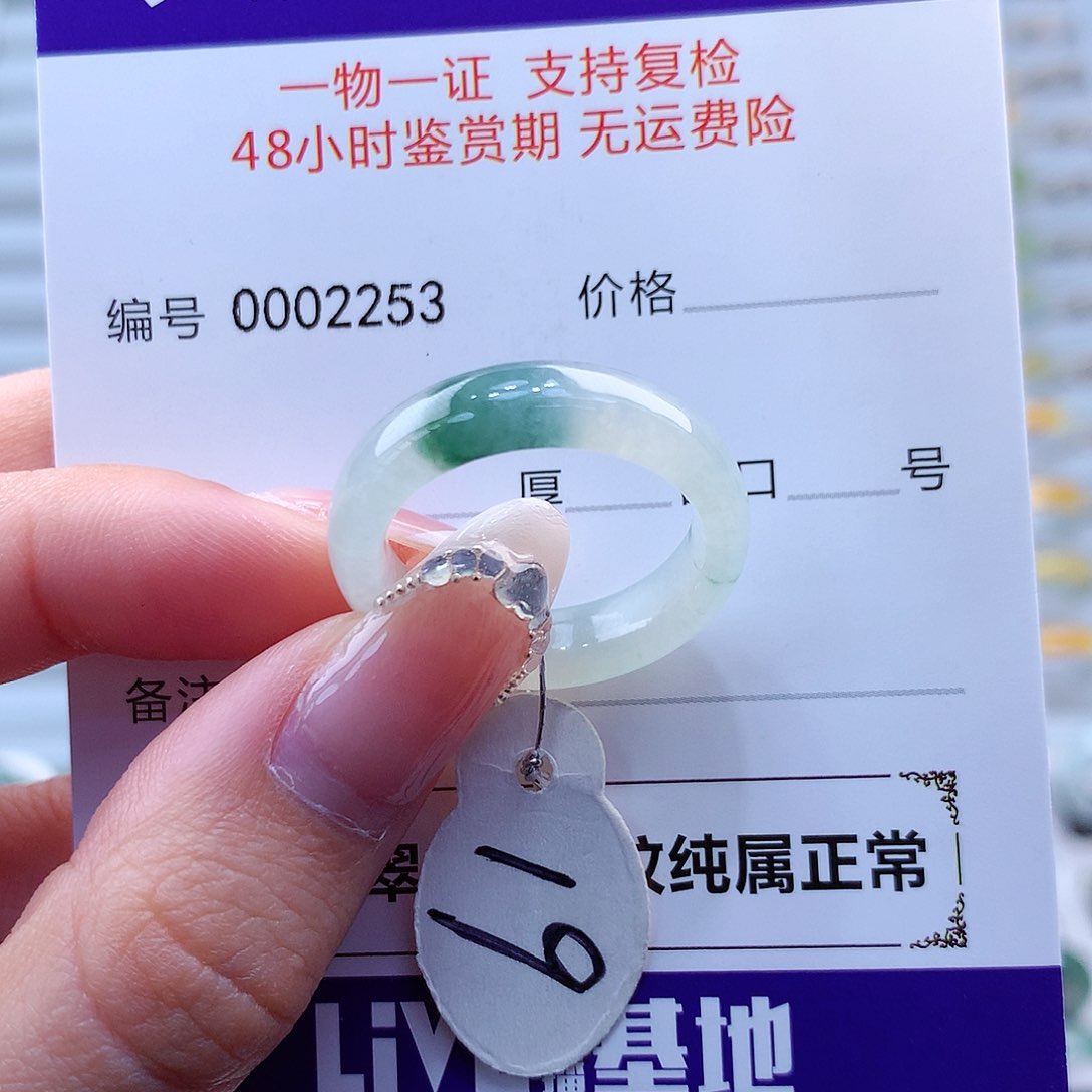 翡翠戒指未镶嵌心**话翡翠