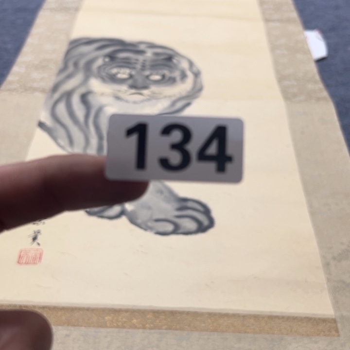 瓷***店陶精品回流老字画等