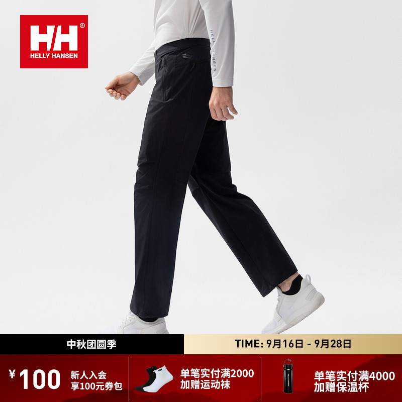 HELLY HANSEN/HH 25情侣款秋轻户外休闲宽松版降落伞裤HC5AEPT32U