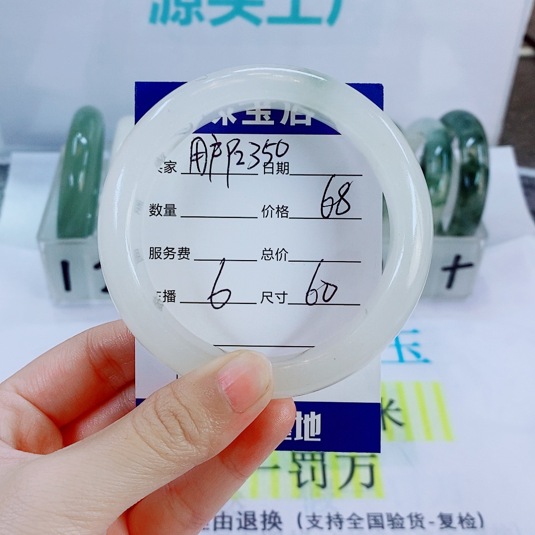 用***2石英质玉未镶嵌手镯6