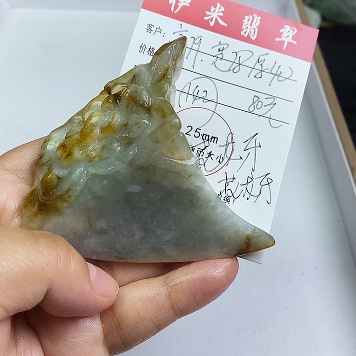 翡翠未镶嵌颈饰天然翡翠142