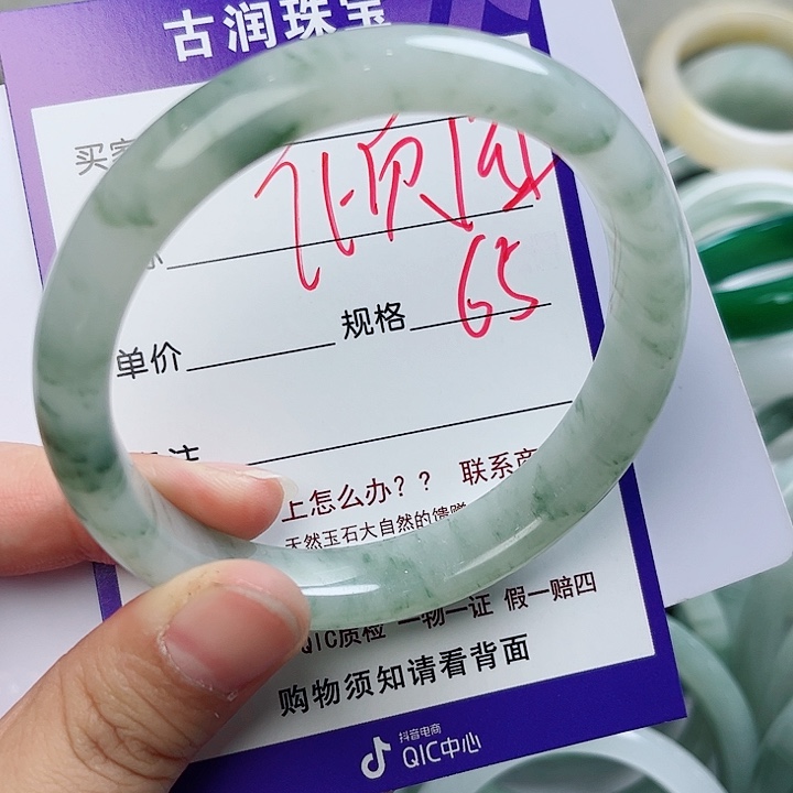 石英质玉（金丝玉）手镯未镶嵌倾**城