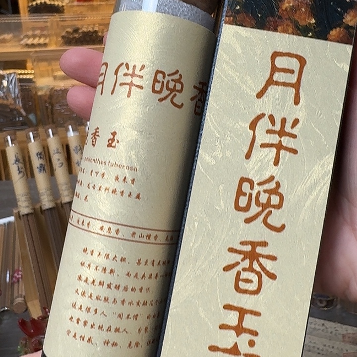 玲珑香阁闪购专用链接