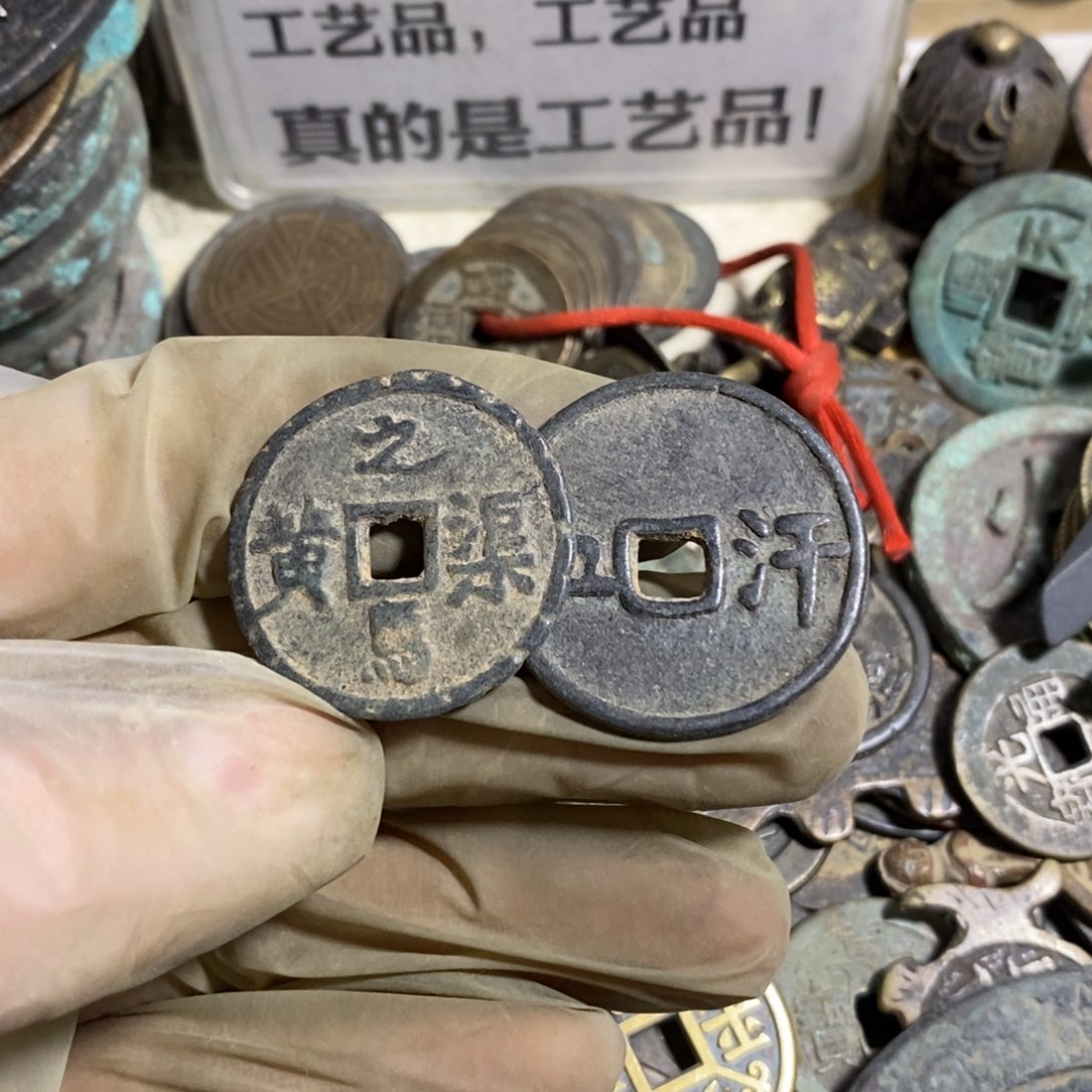 铜现代工艺品学习币