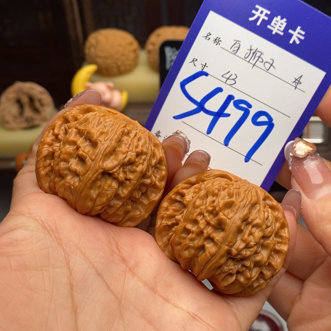 ^***音文玩核桃吊坠白狮子