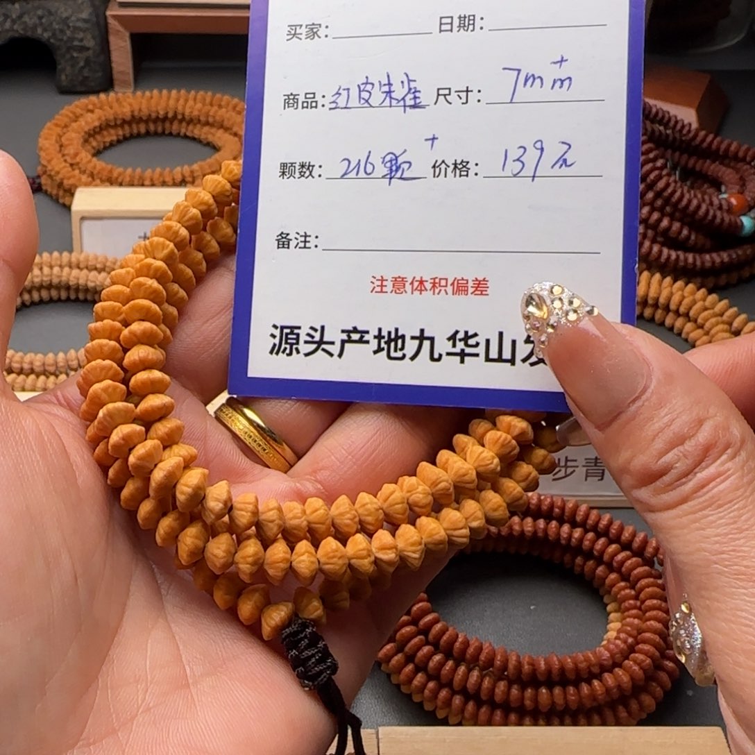 莲花菩提吊坠139金叶莲花