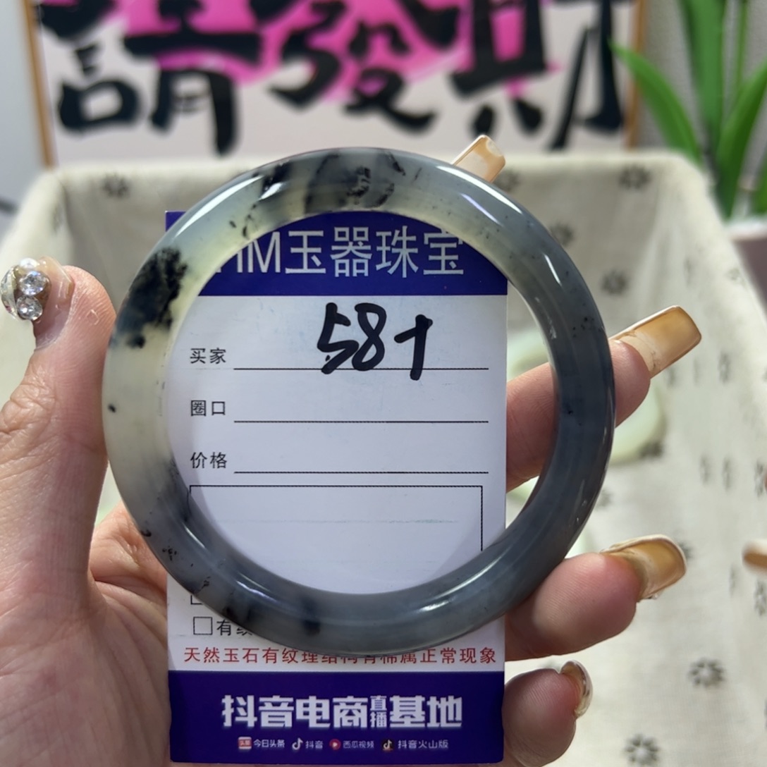 蛇纹石玉手镯未镶嵌133