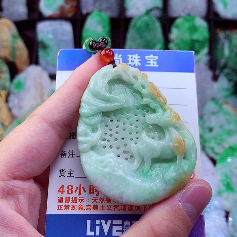 【闪购商品】翡翠颈饰未镶嵌挂件