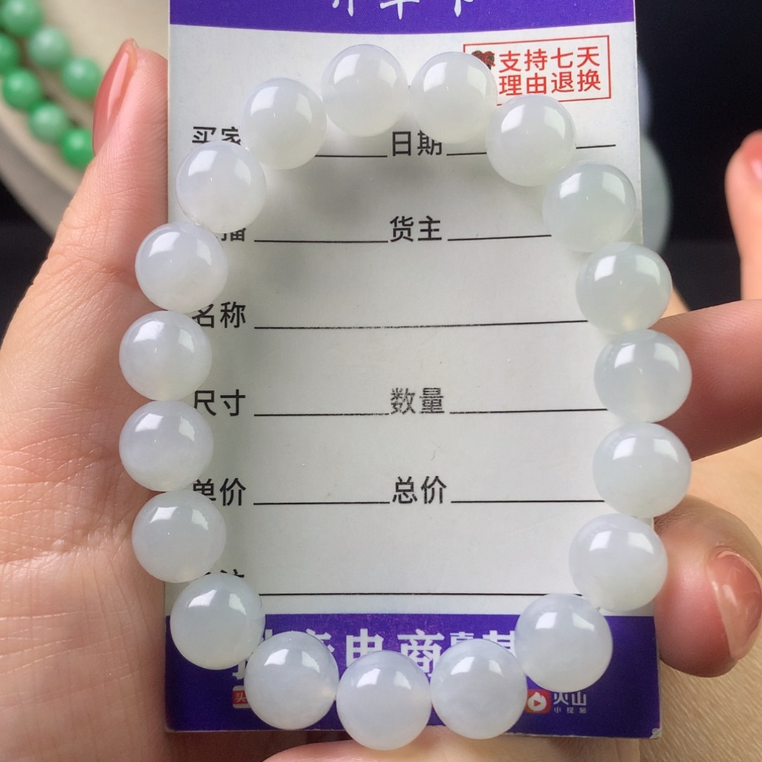 翡翠未镶嵌手链卡9.9