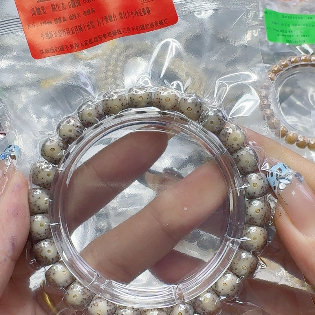 手串星月菩提266动地卡姿兰黑灰星月菩提98桶单圈