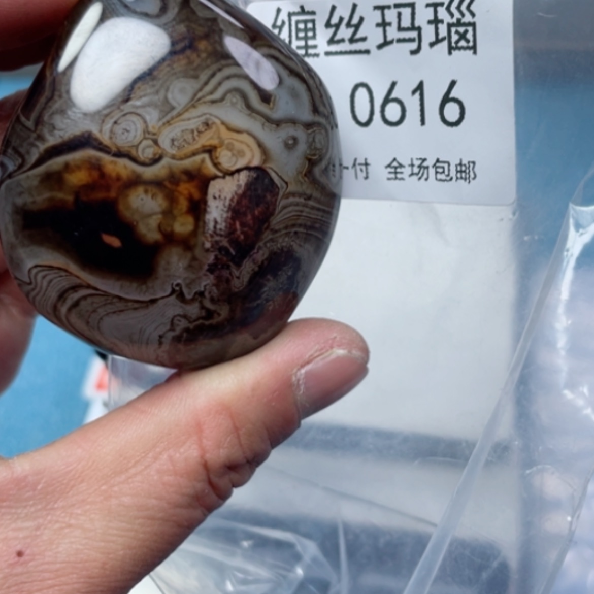 【闪购商品】玛瑙/玉髓颈饰未镶嵌