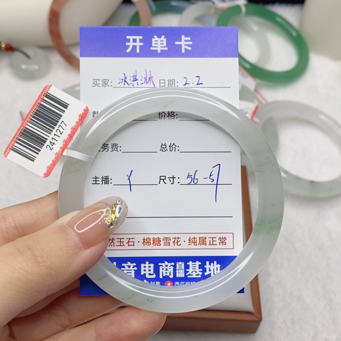 石英质玉手镯未镶嵌苦****?