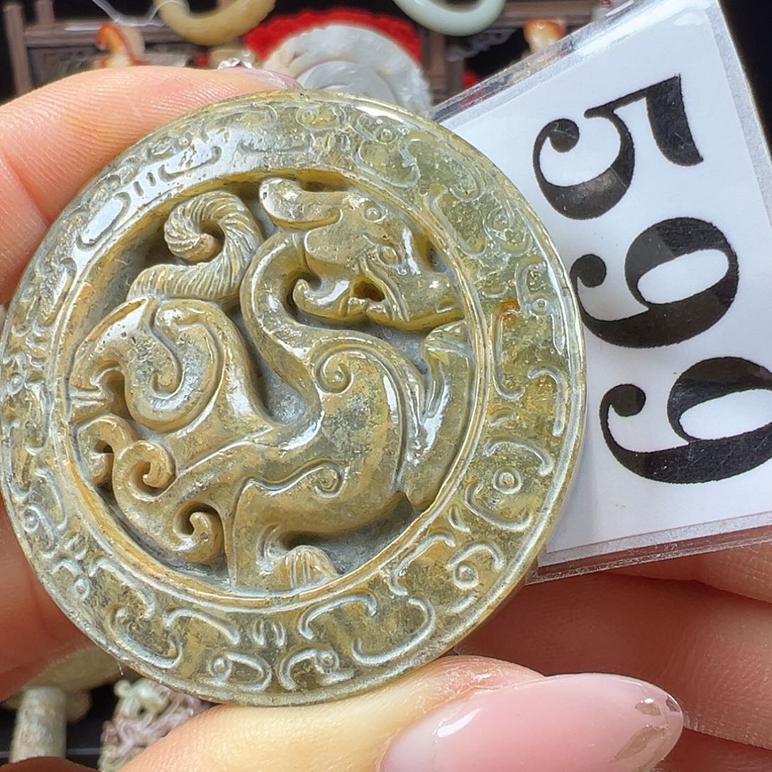 和田玉未镶嵌挂件