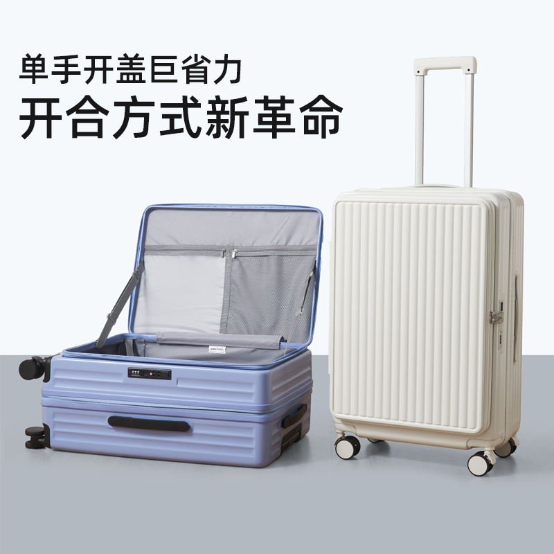 大嘴猴行李箱前开口深仓大容量旅行箱便携登机行李箱拉杆箱密码箱