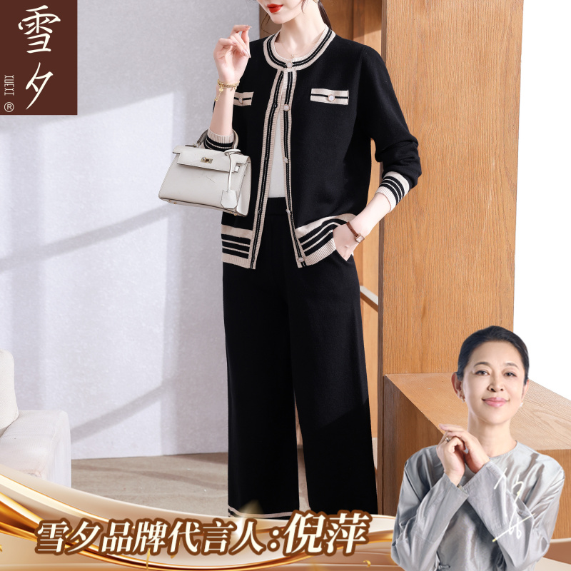 妈妈秋装套装2025新款洋气今年流行中老年女装针织大码上衣两件套