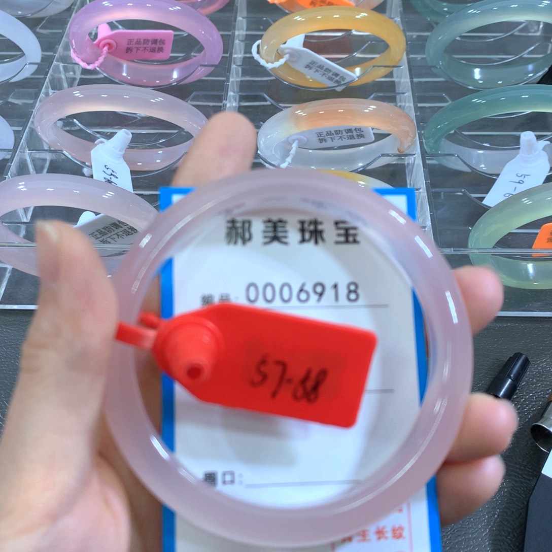 玛瑙/玉髓合金手镯手镯