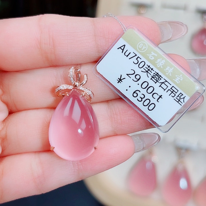 18K金镶嵌吊坠(不含链)芙蓉石29ct