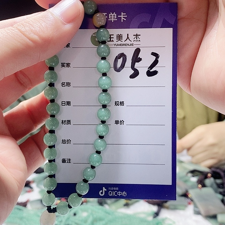 密玉（石英质玉）未镶嵌颈饰052