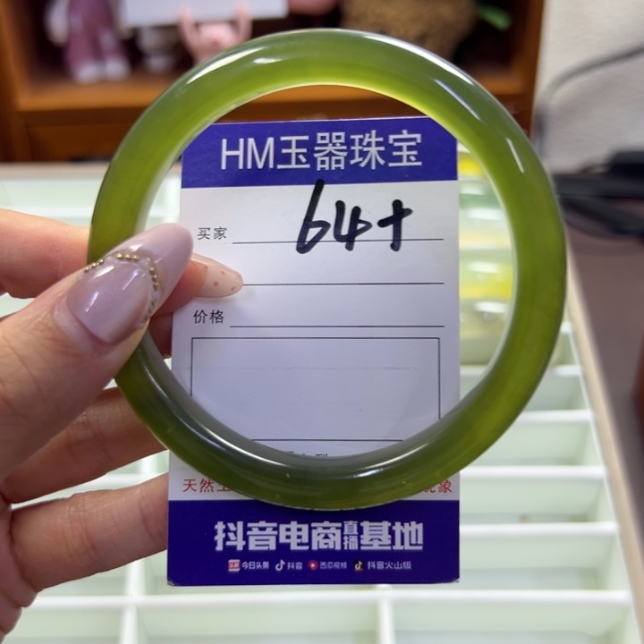 蛇纹石玉未镶嵌手镯631