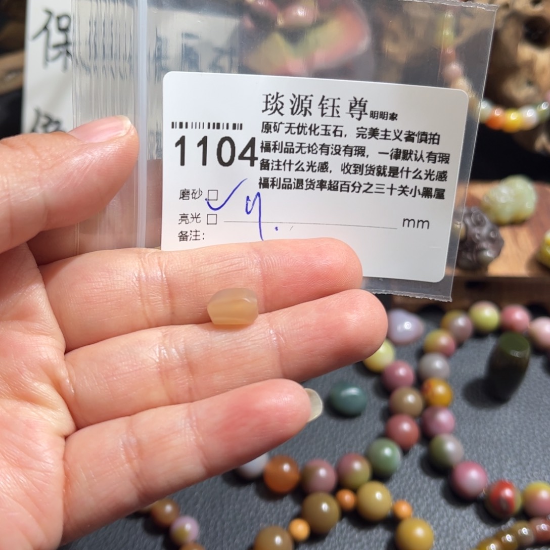 玛瑙/玉髓原矿盐源玛瑙场地直发未镶嵌