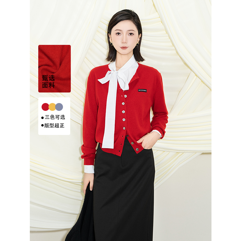 玛丝恩迪秋季新款上衣针织圆领长袖时尚新款毛衣外套74069秋冬