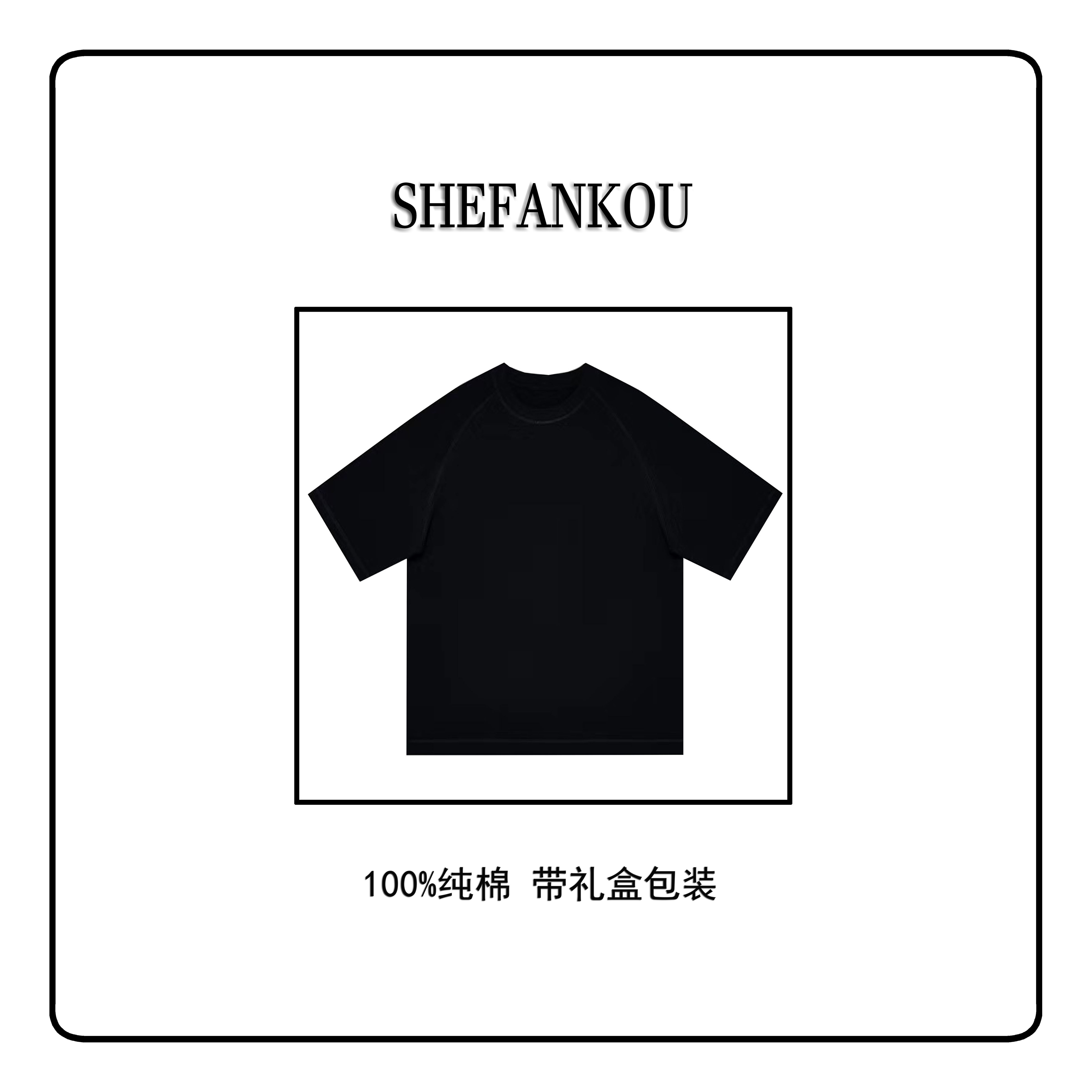 【31号链接-驴家立体字母】2025夏新款男女同款休闲百搭T恤25A079