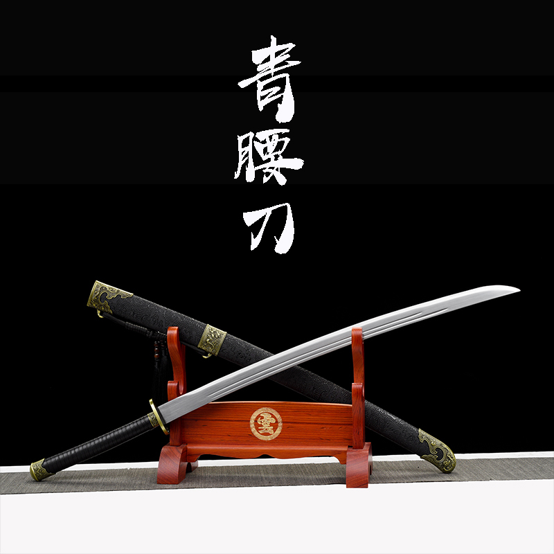 龙泉刀绣春刀锰钢古代加厚长款清刀一体锻造收藏送礼冷兵器未开刃