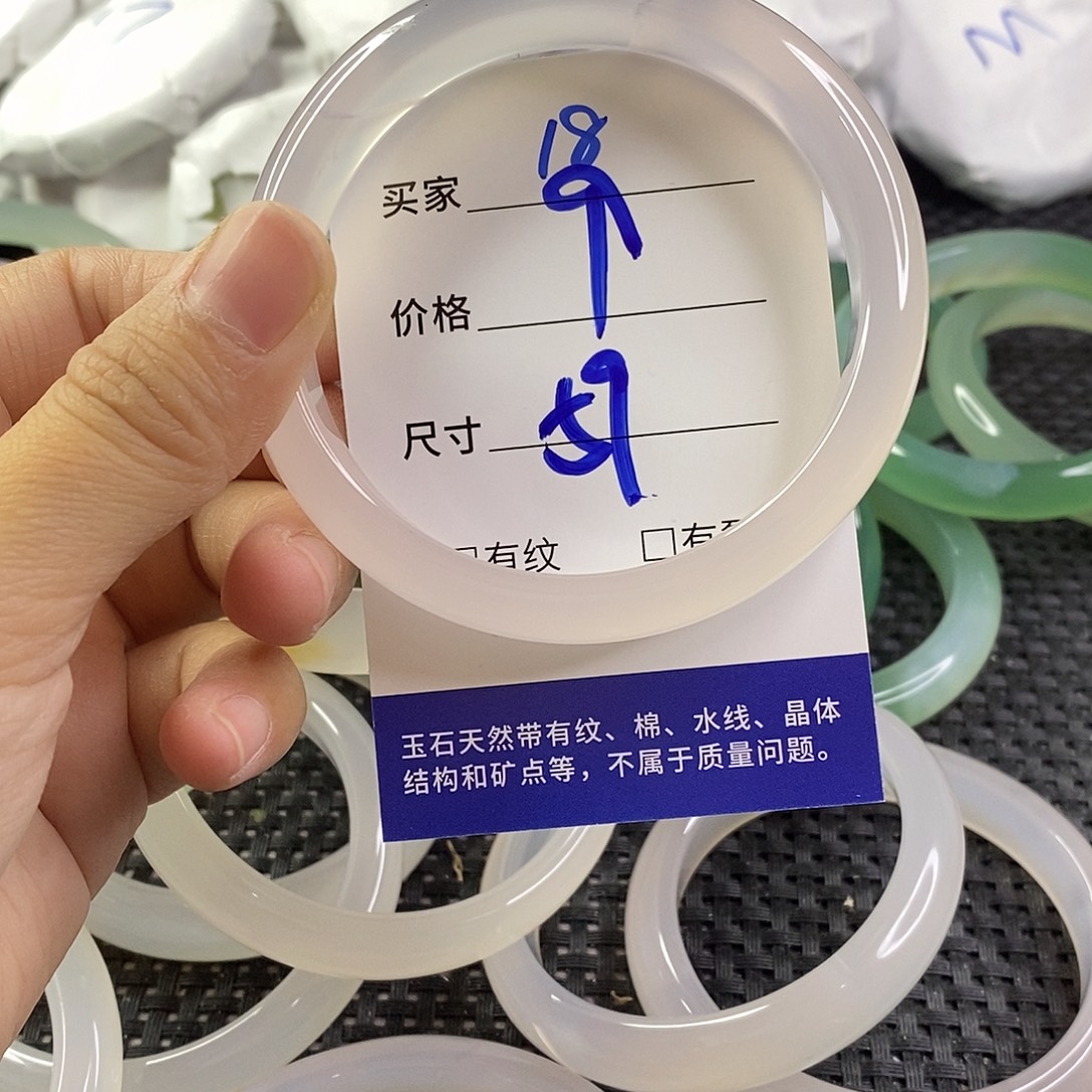 手镯玛瑙/玉髓未镶嵌18