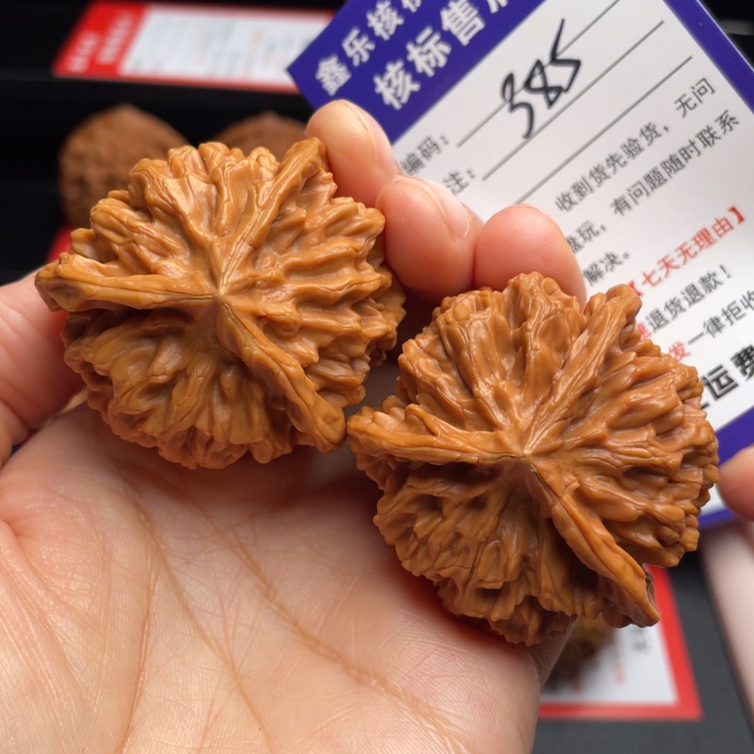 把件文玩核桃三棱46尺