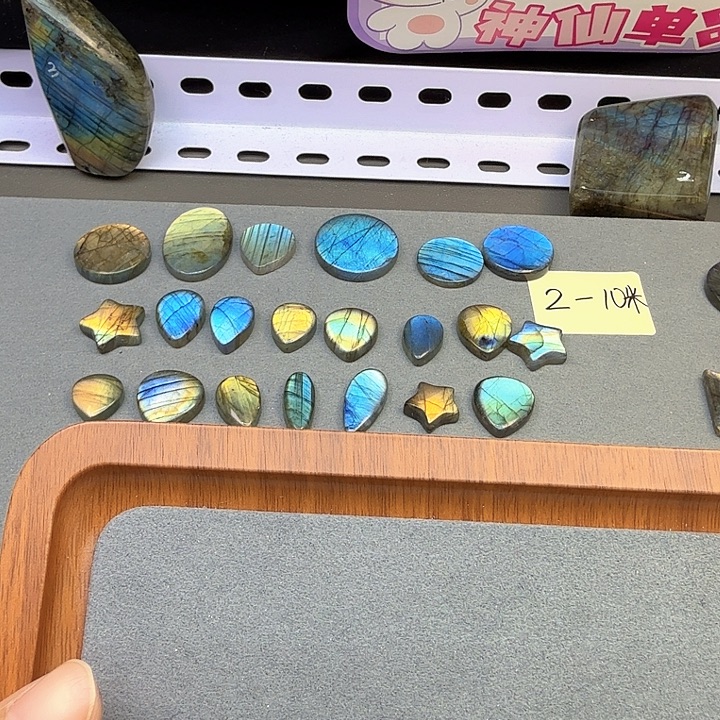 椰***耶长石裸石小燕子！拉长石！