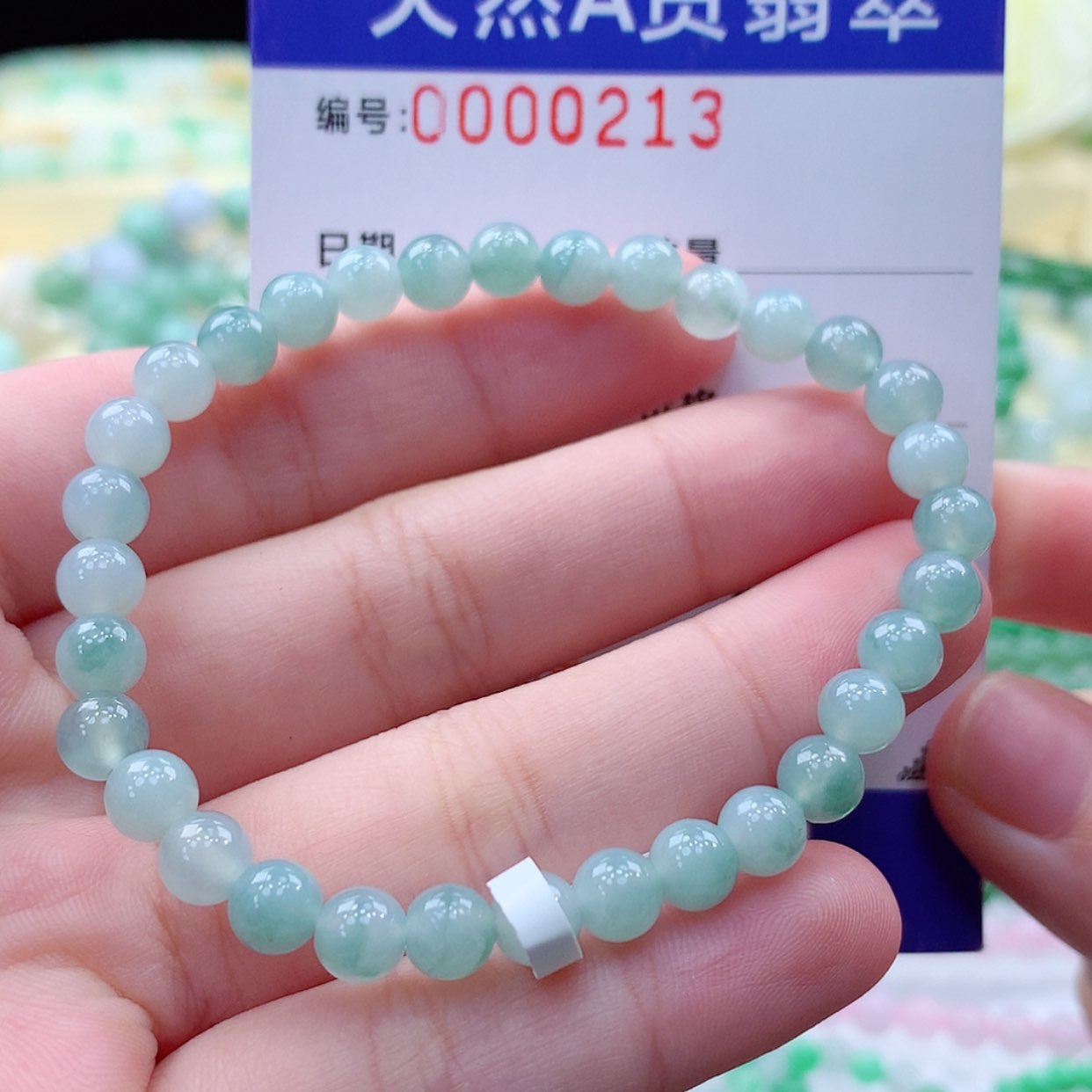 【闪购商品】翡翠颈饰未镶嵌缅甸天然a货翡翠