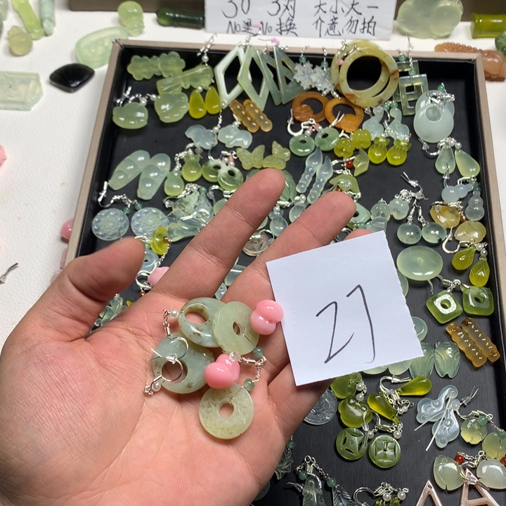 林****蛇纹石玉合金耳钉