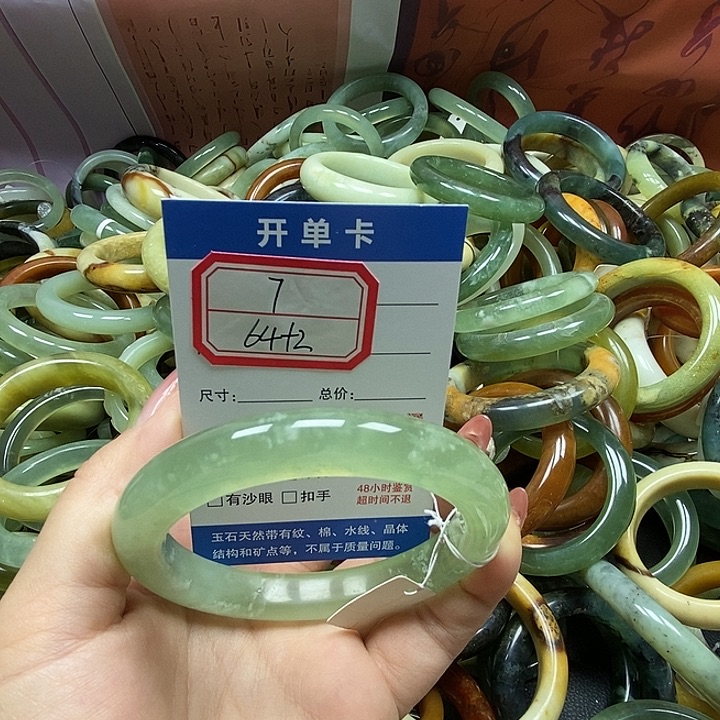 蛇纹石玉未镶嵌手镯7