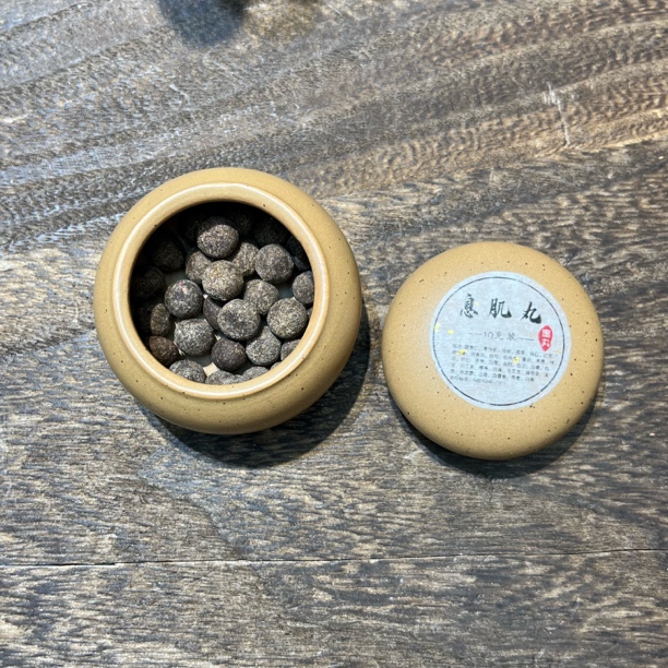 0932-息肌丸合香珠一瓶30颗