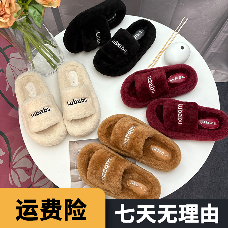 网红毛绒毛毛拖鞋女款2025新款爆款秋冬百搭时尚休闲外穿厚底棉拖