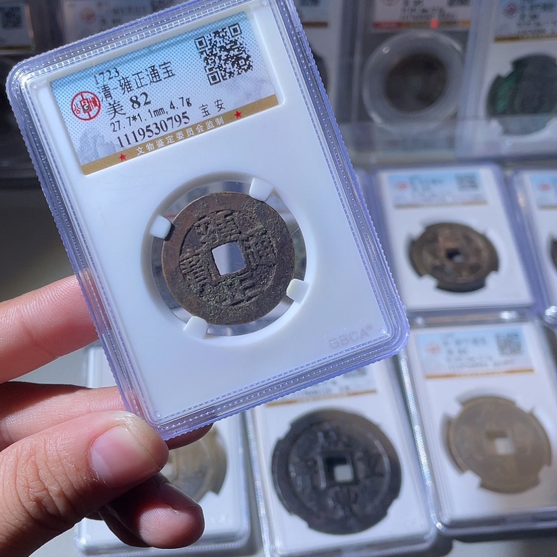 铜CD评级封装盒子币一个