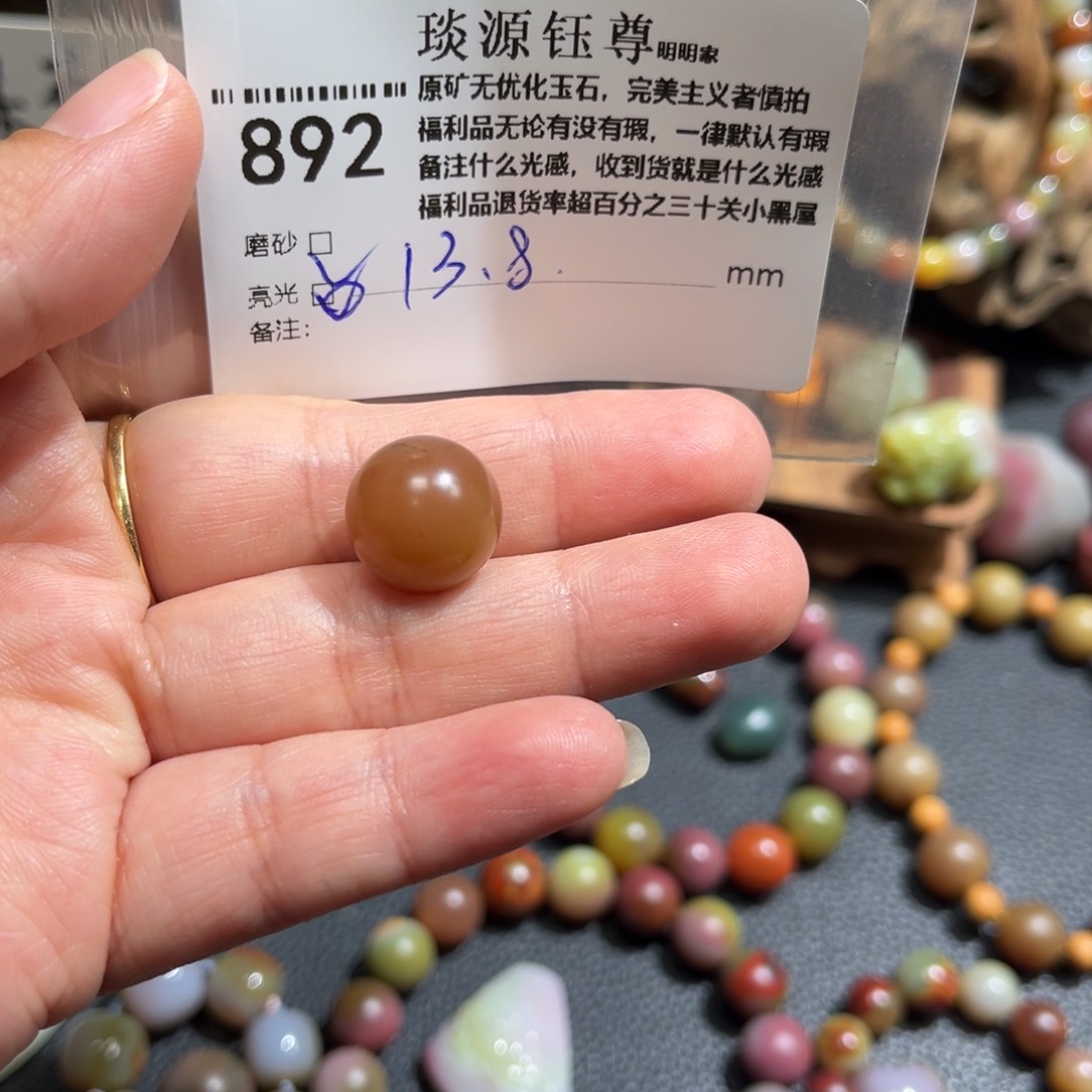 玛瑙/玉髓原矿盐源盐源玛瑙产地直发未镶嵌