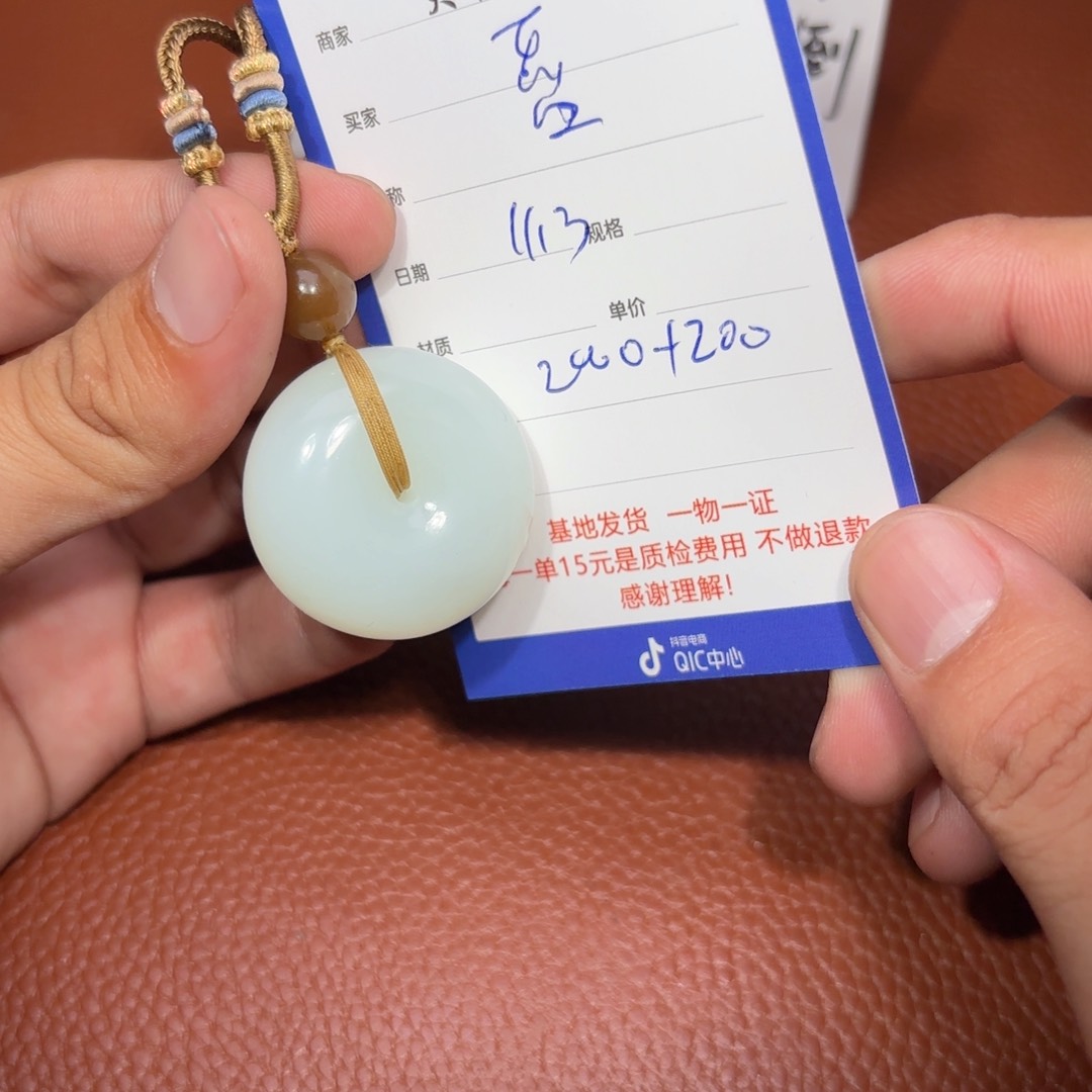 未镶嵌和田玉挂件蓝*