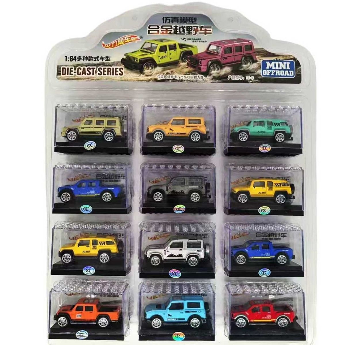 【吊板装一单12盒】合金越野车模型玩具带亚克力收纳盒