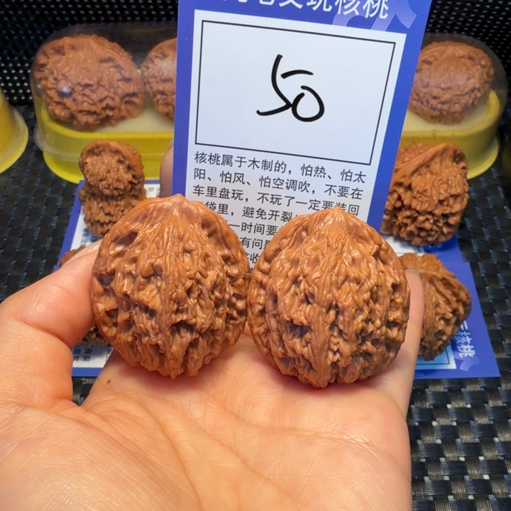 文玩核桃把件50粗筋虎为38