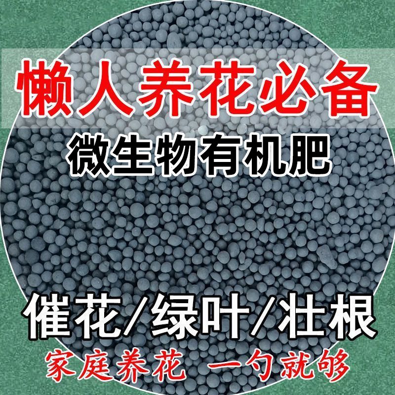 复合肥蔬菜农用地下杀虫颗粒剂土壤驱虫灭虫可用特效颗粒