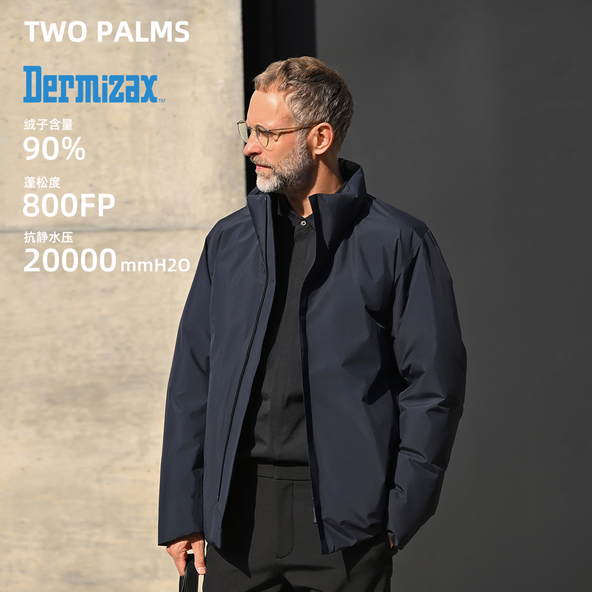TWO PALMS 800蓬白鹅绒 东丽Dermizax三层压胶商鸟euler羽绒服男