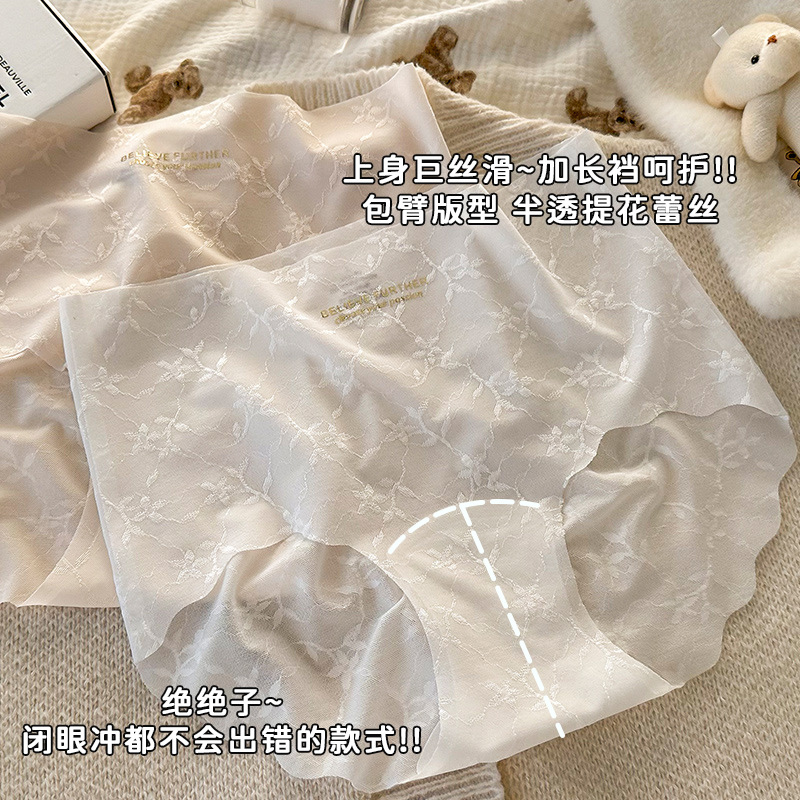 女生蕾丝无痕内裤女纯棉全棉10A抑菌加长裆女生纯欲风大码女款