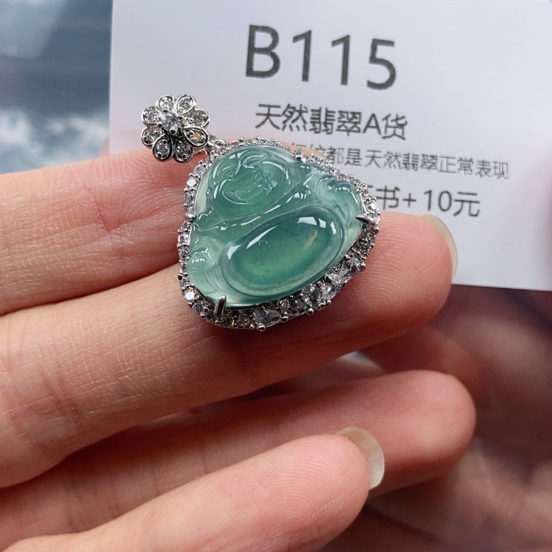 【闪购商品】翡翠吊坠(不含链)未镶嵌