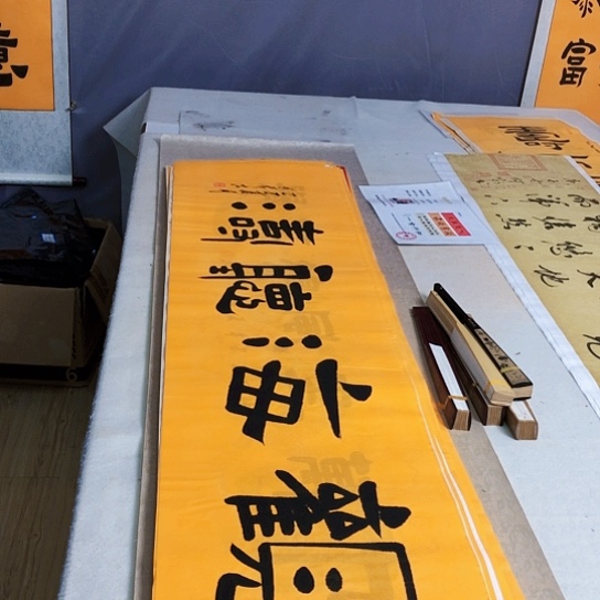 书法满5幅免费赠送一把扇子