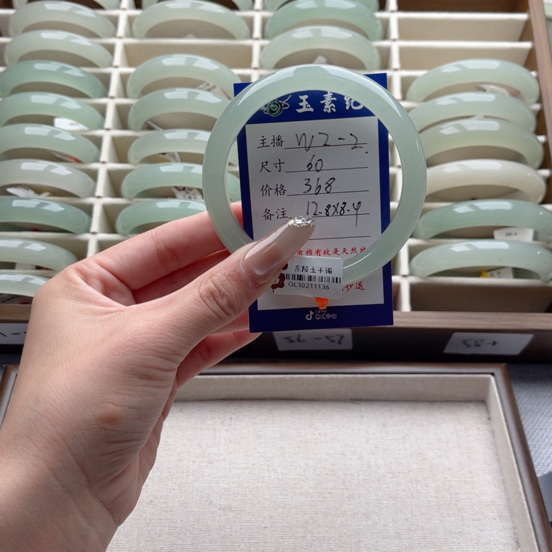 S***m石英质玉未镶嵌手镯