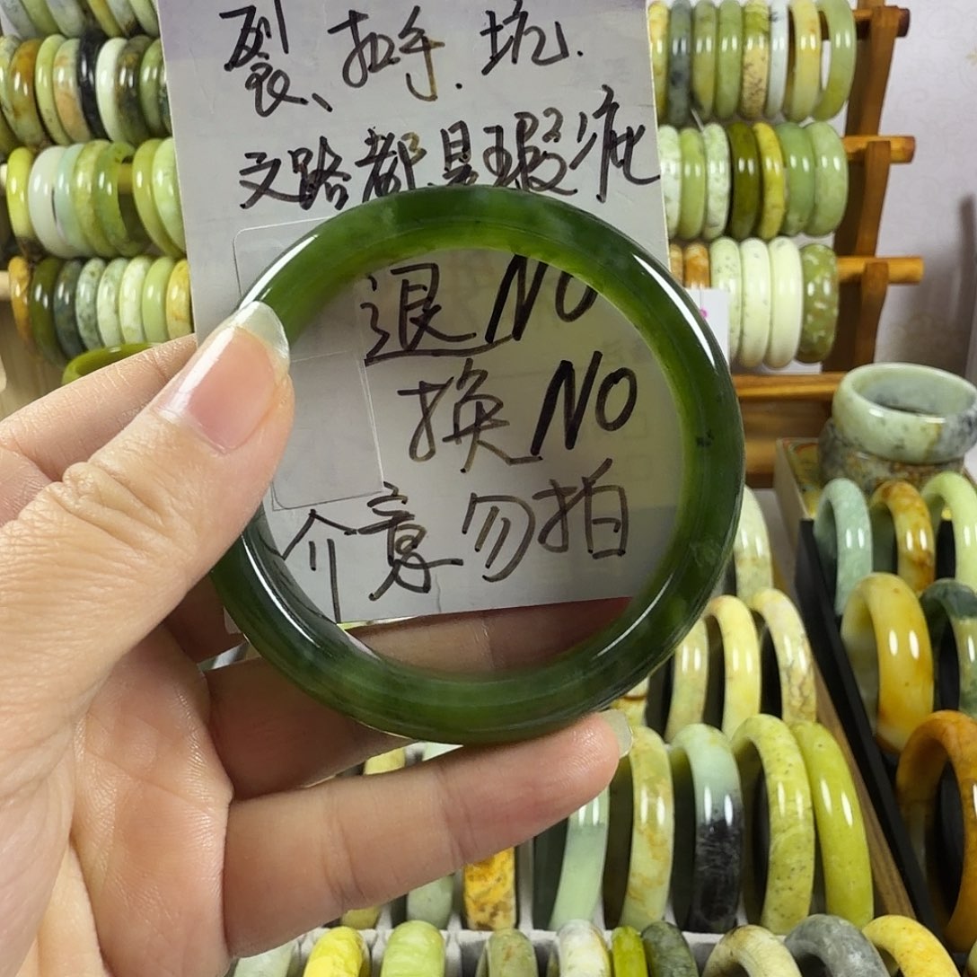鲸***落蛇纹石玉未镶嵌手镯