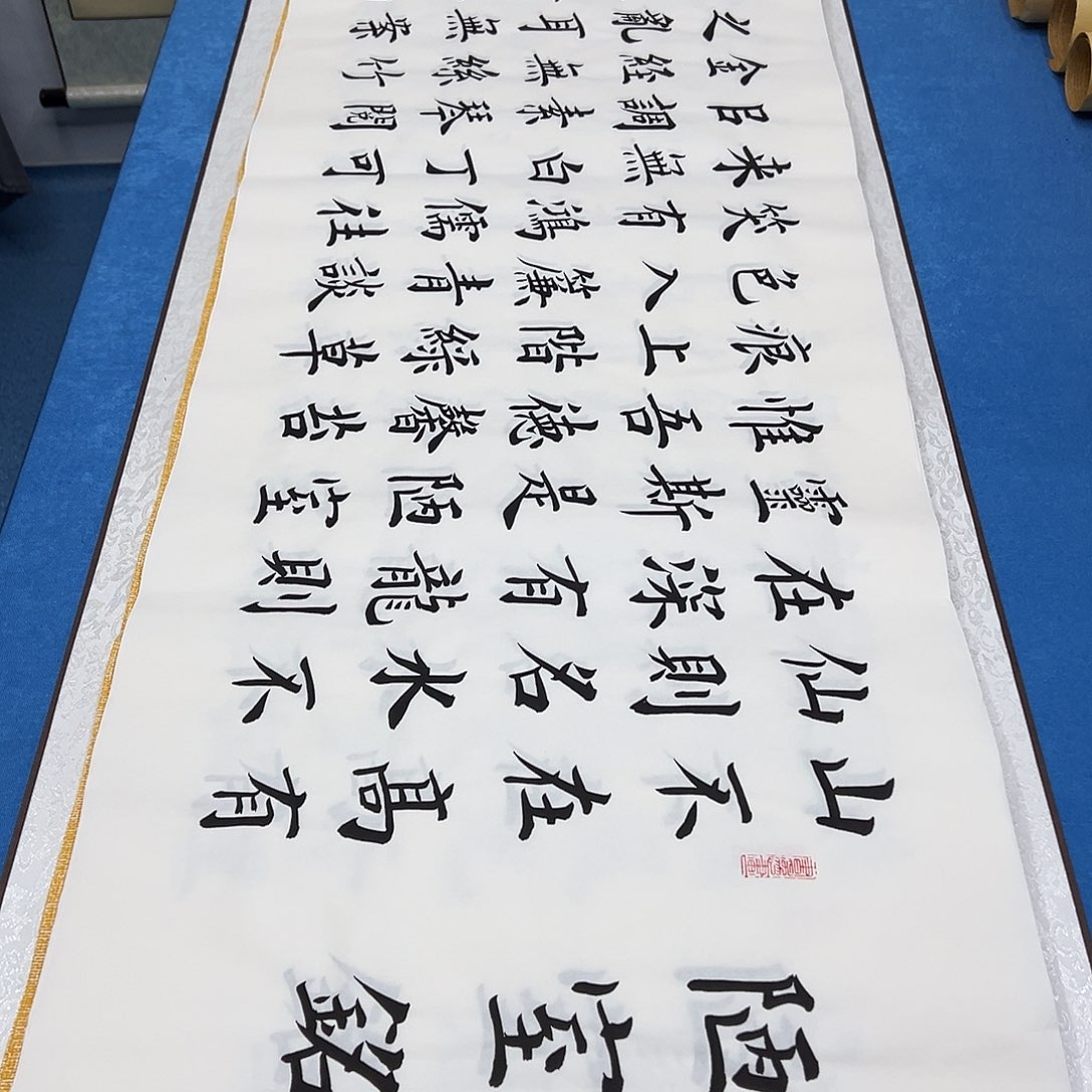 书法大尺寸 纯手写/假一罚万/180✖️48